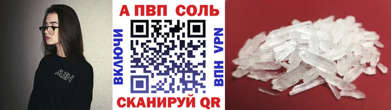 цена   Самара  A-PVP кристаллы 
