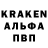 Кетамин VHQ Anthony Bonner