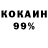 Метадон кристалл Trophy OFFICIAL