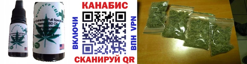 Печенье с ТГК конопля  Самара 