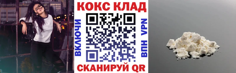 Кокаин Боливия  наркота  Самара 