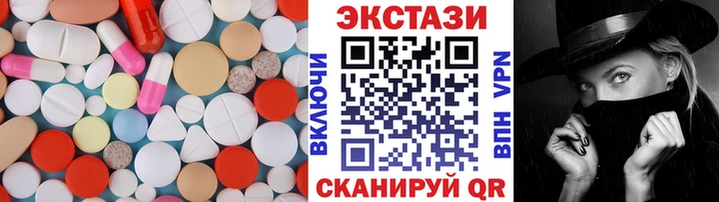 где можно купить наркотик  Самара  Ecstasy 250 мг 
