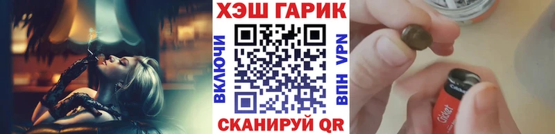 ГАШИШ hashish  закладка  Самара 