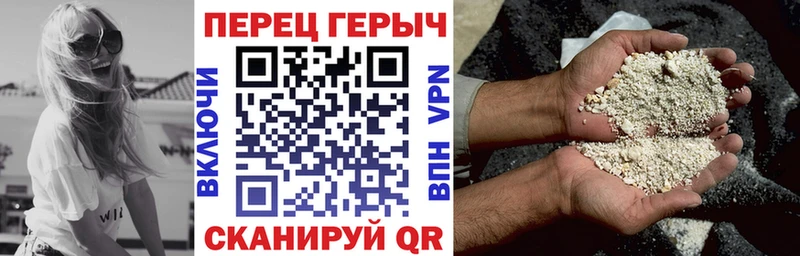 ГЕРОИН VHQ  Самара 