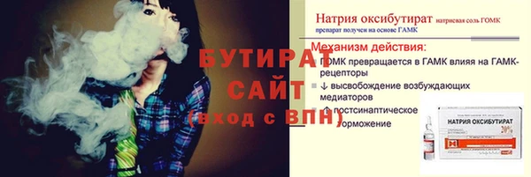 а пвп мука Алексеевка