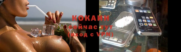 мефедрон VHQ Алзамай