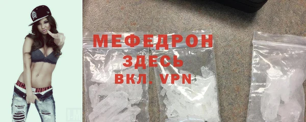 мефедрон VHQ Алзамай