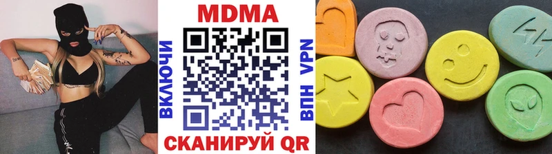 MDMA молли  купить  цена  Самара 