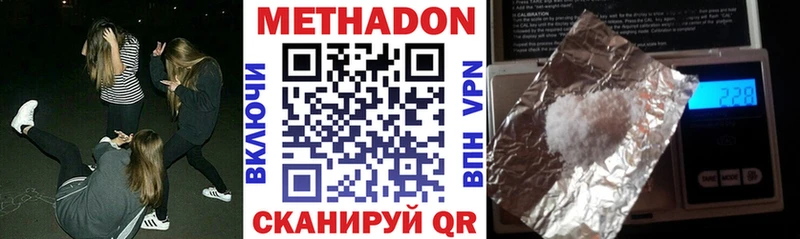 МЕТАДОН мёд  дарк нет формула  Самара  блэк спрут ONION 