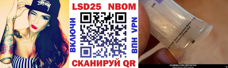 Марки N-bome 1500мкг наркота Самара