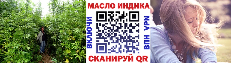 hydra ONION  Самара  Дистиллят ТГК вейп 