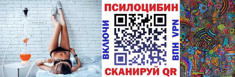 Галлюциногенные грибы мухоморы  купить  цена  Самара 